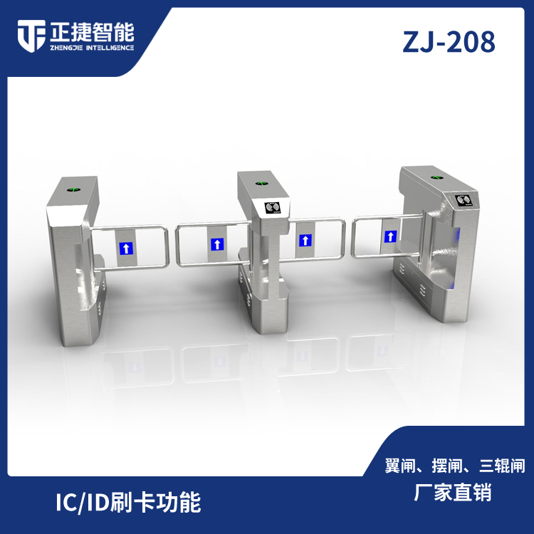 防撞摆闸是怎么做到防撞的呢